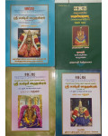 Sri Lakshmi Sahasram ( 1,2,4,5) Vols - Tamil Urai